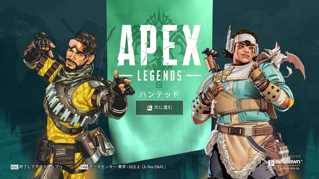 『Apex Legends』射撃訓練場での1vs1が復活！ダウン可能になり、確殺してもその場で装備を維持したままリスポーンする仕様にサイレントアプデ