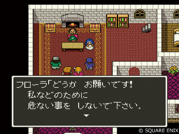 『ドラクエV』が発売から30周年！終わらない「ビアンカ・フローラ論争」はここから生まれた