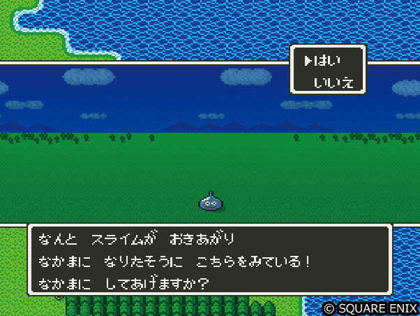 『ドラクエV』が発売から30周年！終わらない「ビアンカ・フローラ論争」はここから生まれた