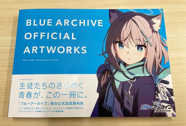 ブルーアーカイブ  画集 BlueArchive 1st Anniversary