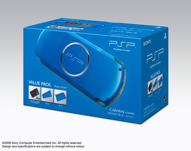 年末年始の期間限定 ポーチや4gbメモステ同梱の Psp 3000 バリューパック が登場 インサイド