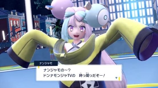 ポケモン スカーレット バイオレット ナンジャモ Vtuber説 はハズレ 推測を打ち崩しそうな新映像が登場 インサイド