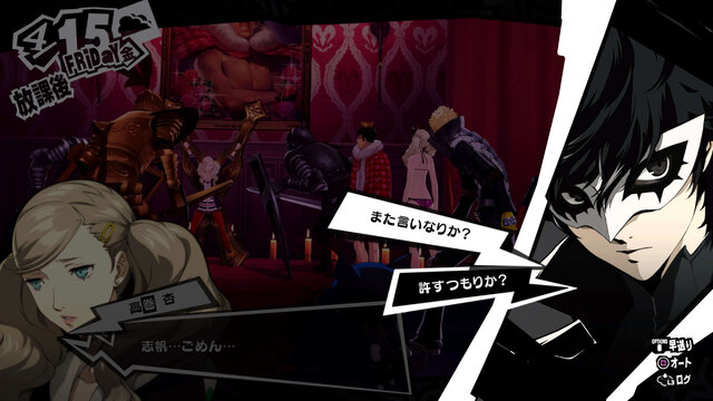 『ペルソナ5 ザ・ロイヤル』はどこまでもスタイリッシュ! PS4ユーザーだけが独占していた魅力の数々が、リマスターで大きく広がる