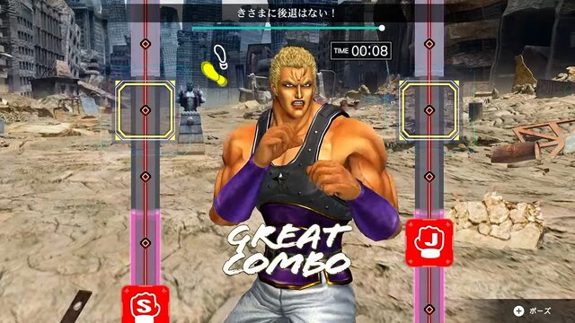 『Fit Boxing 北斗の拳』に聖帝「サウザー」が登場！インストラクターとして、褒めてくれる一面も