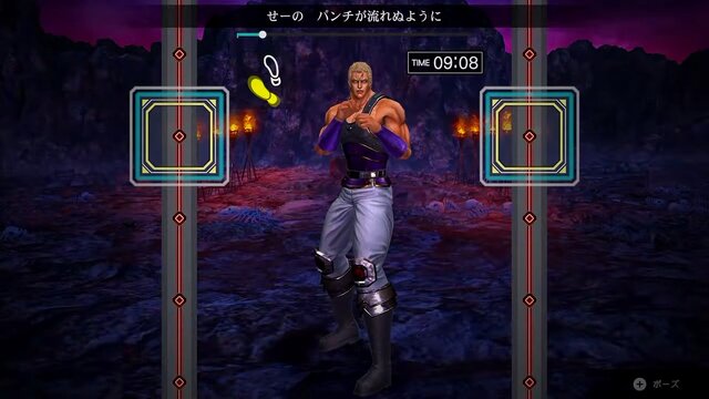 『Fit Boxing 北斗の拳』に聖帝「サウザー」が登場！インストラクターとして、褒めてくれる一面も