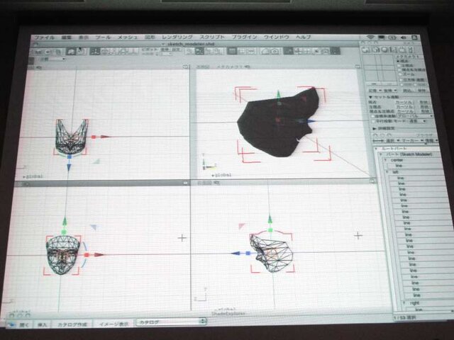 イーフロンティア、「Shade 11」など最新3DCGツール群を発表