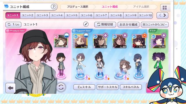 AIに“感情”を与える樋口円香…「にじさんじ」卯月コウが『シャニマス』配信で謎企画