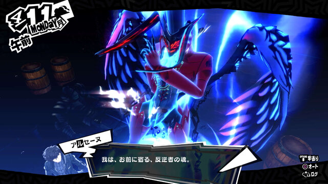 『ペルソナ5R』デビューの方に届け! 存分に楽しむためのポイント7選─プレイ前に決めたい“大事な2択”からネタバレなしの心得まで