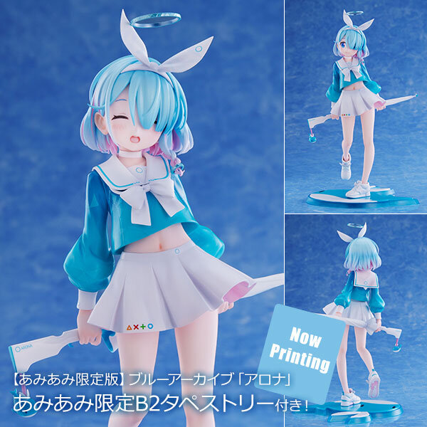 ブルーアーカイブ アロナ 1/7 完成品フィギュア あみあみ限定版 アロナちゃん