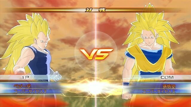 ドラゴンボール レイジングブラスト