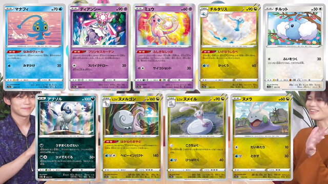 ポケカ』ハイクラスパック「VSTARユニバース」発表!人気カードを再