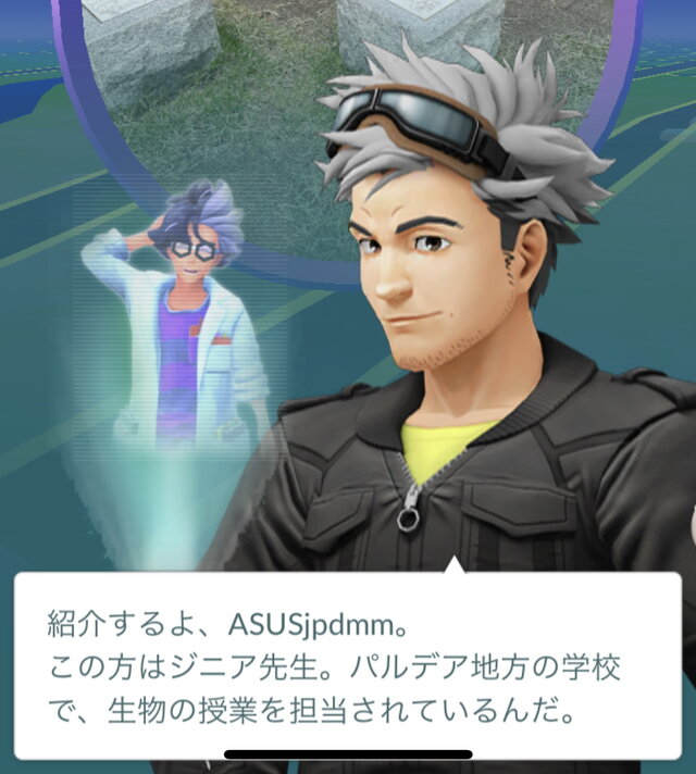 ポケモン スカーレット バイオレット の新ポケモンか ポケモン Go で 見覚えのないポケモン が突如出現 インサイド ポケモン スカーレット バイオレット の新ポケモンか ポケモン Go で 見覚えのないポケモン が突如出現 インサイド