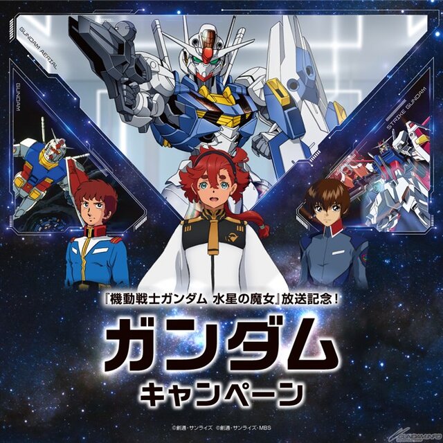 正規品】 ガンプラ セブンイレブン限定カラー EG νガンダム ストライク
