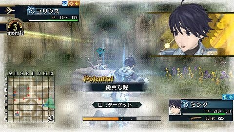 戦場のヴァルキュリア2 ガリア王立士官学校