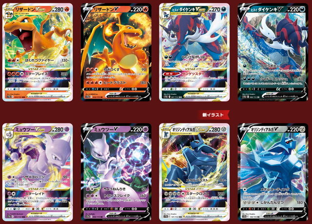 ポケモンカード vstarユニバース 1box おまけ20パック付き