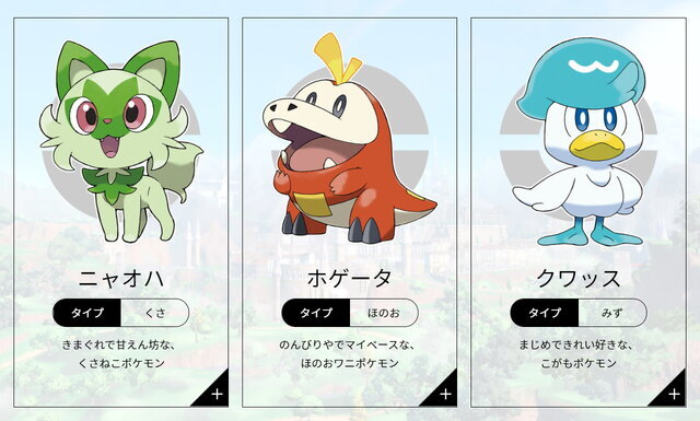 ３台●スプラトゥーン3●ポケモンバイオレット●ポケモンスカーレット