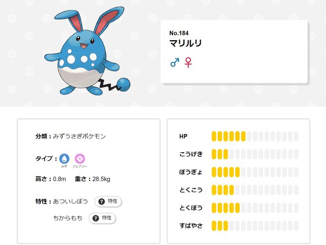 御三家ポケモンが霞む強さ ポケモンsv 冒険をグッとラクにする最強のポケモンが序盤に インサイド