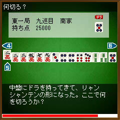 プロ雀士が問題を作成 激牌何切る 問題 配信開始 日替わり問題は非会員でもプレイ可能 インサイド