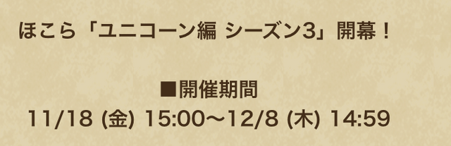 激レアな“回復最強”が手に入るのは今だけ！12月8日までに絶対集めたい「こころ」をピックアップ【ドラクエウォーク 秋田局】