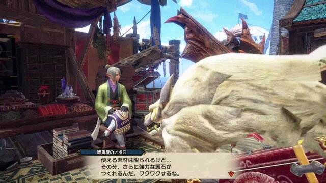 『モンハン：サンブレイク』「錬金術・極光」では護石に“スキル”を確定付与できるように！さっそく20連（60個）回してみた