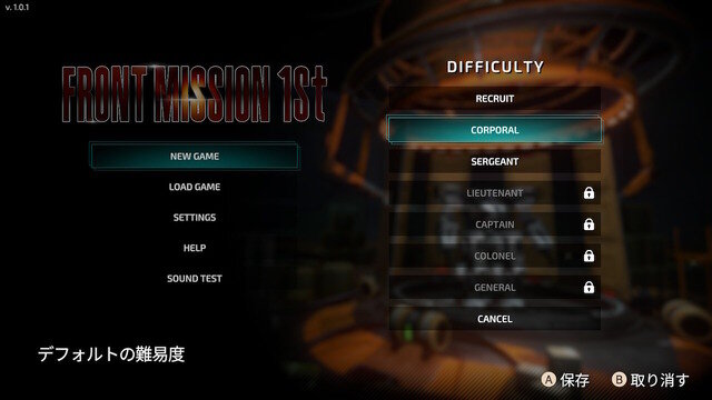 スイッチ向けロボSLG『フロントミッション ザ・ファースト: リメイク』プレイレポ―「迫力」は減じても、決してその魂までは失われていない【特集】