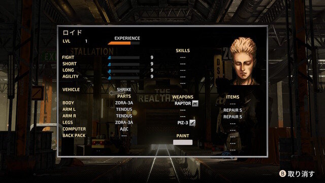 『フロントミッション ザ・ファースト: リメイク』は3Dグラフィック！リメイク版&初代SFC版＆『ザ・ファースト』PS版を徹底比較【特集】