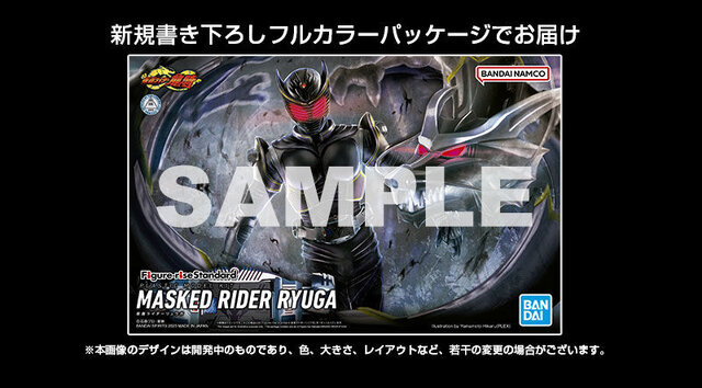 仮面ライダーリュウガ」の新作プラモ登場!暗黒の業火をまとった“黒い