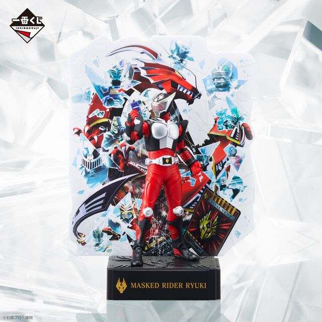仮面ライダー龍騎」一番くじのオンライン販売開始!龍騎ら13人の 仮面ライダー龍騎」一番くじのオンライン販売開始!龍騎ら13人の