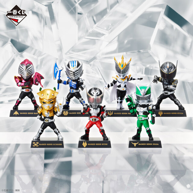 「仮面ライダー龍騎」一番くじのオンライン販売開始！龍騎ら13人のライダー集う、全49アイテムを用意