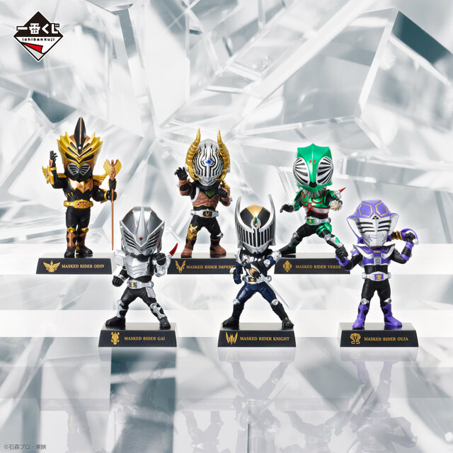 海外販売× 仮面ライダー龍騎一番くじ 11/13 - 通販 - covabertrand.com