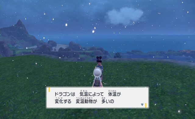 26年来の謎がついに解明される ポケモンsv ドラゴンタイプとこおりタイプの相性問題が明らかに インサイド