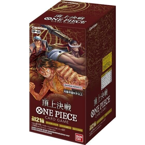 『ONE PIECEカードゲーム』第2弾パック「頂上決戦」がプレバンで抽選販売！応募期限は13日23時まで