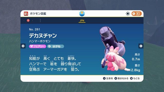 弱ったふりで獲物をおびき寄せる…だと？『ポケモンSV』パルデア地方に住む危険なポケモン3選