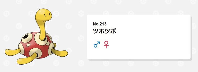 誤算で御三家！？伊東ライフ先生『ポケモン』配信の軌跡は奇跡に通じる…！