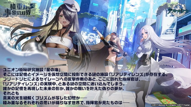 『アズレン』新たな方向性の「II型艦船」発表！冬なのに「大量の水着衣装」追加など、注目の新情報ひとまとめ