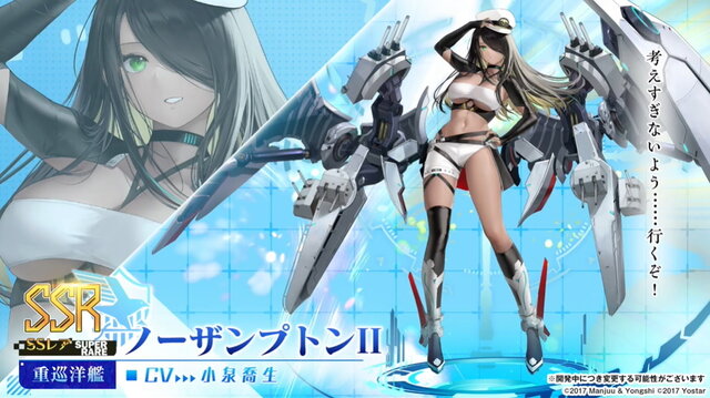 『アズレン』新たな方向性の「II型艦船」発表！冬なのに「大量の水着衣装」追加など、注目の新情報ひとまとめ