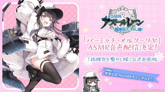 『アズレン』新たな方向性の「II型艦船」発表！冬なのに「大量の水着衣装」追加など、注目の新情報ひとまとめ