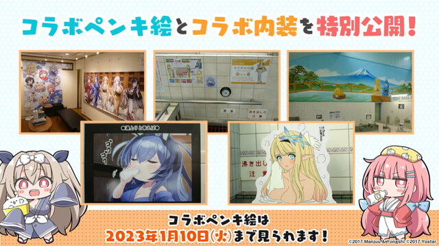 『アズレン』新たな方向性の「II型艦船」発表！冬なのに「大量の水着衣装」追加など、注目の新情報ひとまとめ