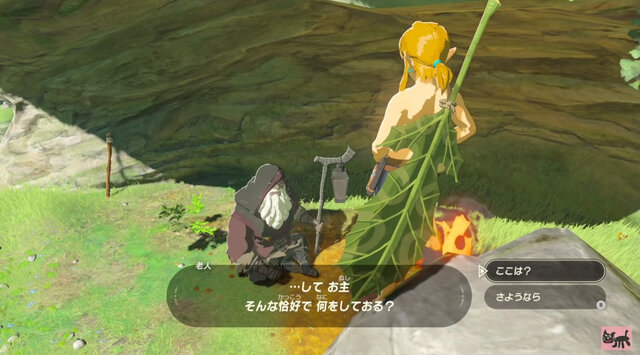 YouTube「世界が絶賛した史上最高の神ゲー『ゼルダの伝説 ブレス オブ ザ ワイルド 』＃1」より