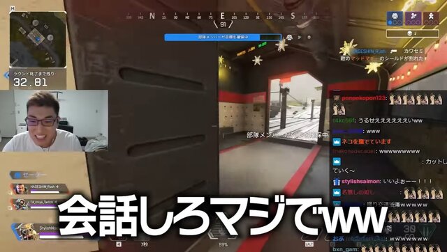 関優太も手に負えない！？『Apex』のPR配信で“東西のおしゃべりモンスター”が邂逅