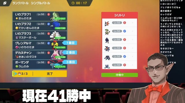 きんのたま でかいきんのたまでマスボ級へ にじさんじ グウェルの ポケモンsv 構成がかなり珍妙 インサイド