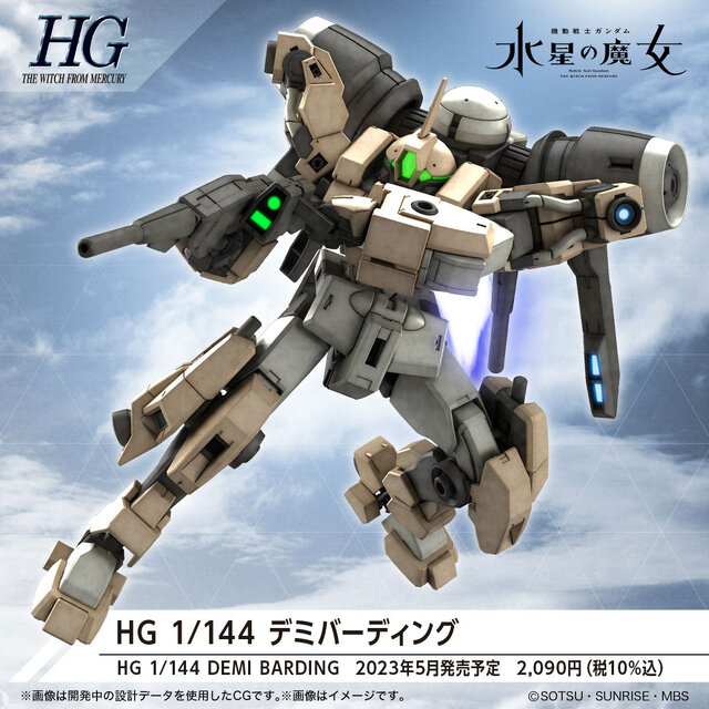 mycosmeticclinics.com - HG 144 ガンダムシュバルゼッテ完成品 価格比較