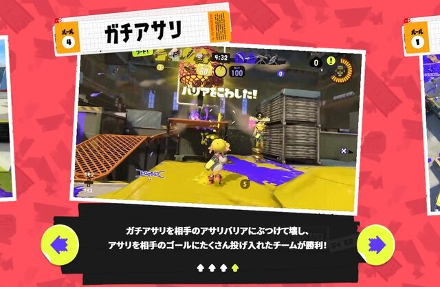 『スプラトゥーン3』人気記事まとめ―「フウカ」の服が消える、発売直後のお祭りに『SPY×FAMILY』アーニャも「まんめんみ」と大はしゃぎ！