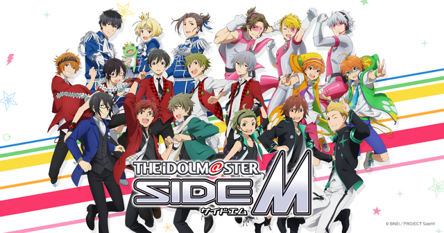 新たな地平を切り拓く「SideM」から1曲選ぶとするなら……？ アイドルマスター楽曲5選を1曲ずつピックアップPart4
