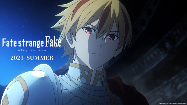 Fate Strange Fake Tvスペシャルアニメ最新映像 本編は23年夏放送 スタッフ キャストも一挙公開 記事詳細 Infoseekニュース