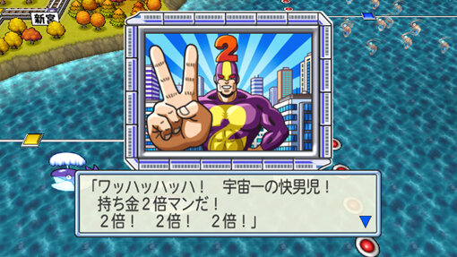 桃鉄シリーズ最新作がいよいよ明日wiiで発売 桃太郎電鉄10 戦国 維新のヒーロー大集合 の巻 10枚目の写真 画像 インサイド