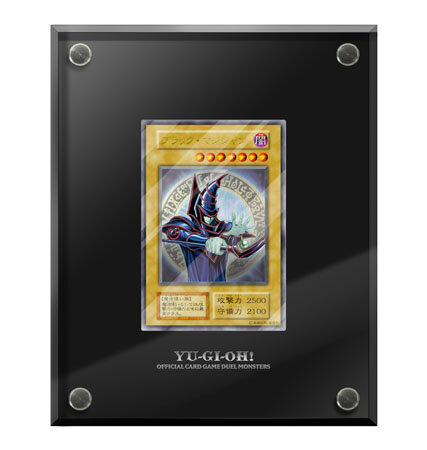 遊戯王OCG「 ブラック・マジシャン」スペシャルカード ステンレス製