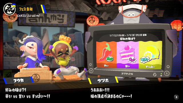 『スプラトゥーン3』第3回フェスが本日7日開幕！「トリカラバトル」の仕様変更、乗り込める「オミコシ」も要チェック