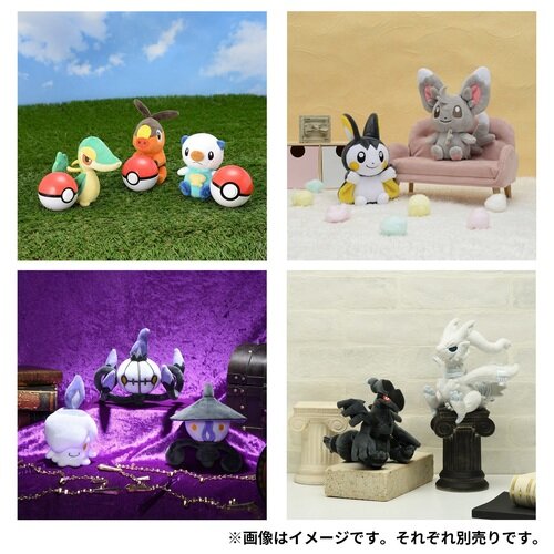 ポケセンオンラインで「Pokémon fit」第6弾が本日12日発売!ツタージャ