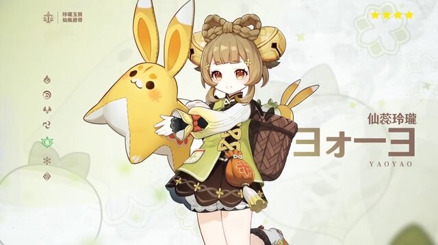 母娘の掛け合いにも期待!?『原神』ヨォーヨの実装に『Fate』ファンが